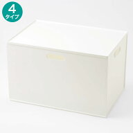 【ふた付きセット】バスケット Nインボックス2 ホワイト　ふた付き　ニトリ