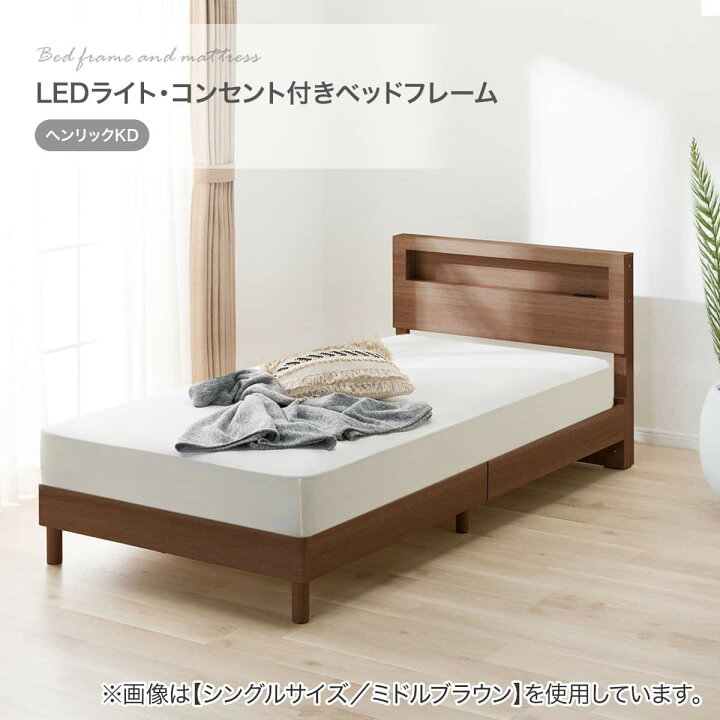 楽天市場】すのこベッドフレームマットレスセット(ヘンリック KD/N 