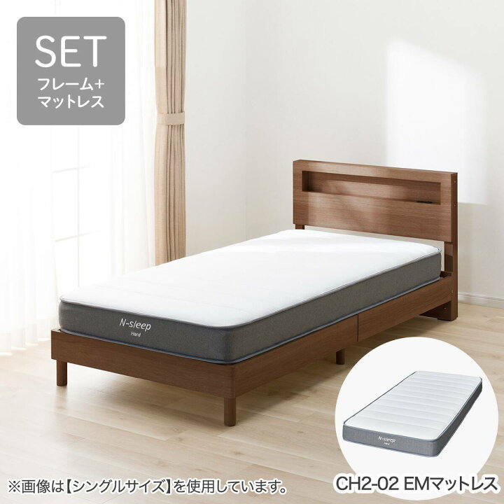 楽天市場】すのこベッドフレームマットレスセット(ヘンリック KD/N 