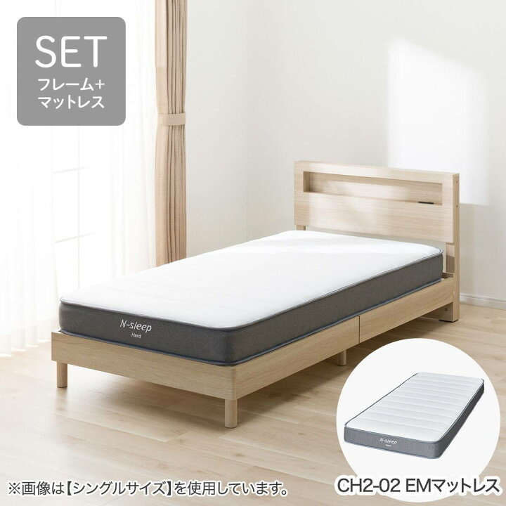 楽天市場】すのこベッドフレームマットレスセット(ヘンリック KD/N 