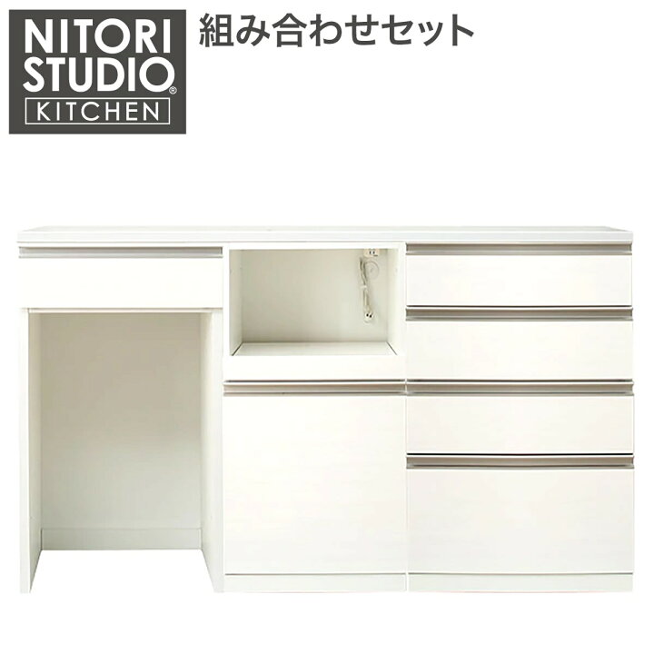 楽天市場】[幅160cm] カウンター (ﾘｶﾞｰﾚ160CT WH) ニトリ 【配送員設置 