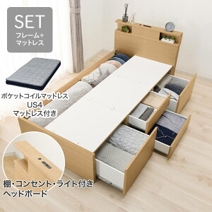 ニトリ 薄型 シングル マットレス」の人気商品一覧・価格比較 - 価格.com