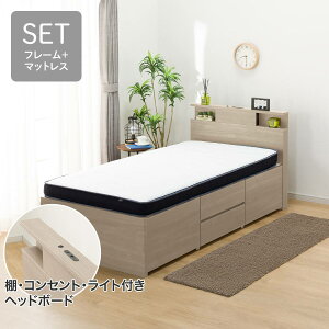 ニトリ 薄型 シングル マットレス」の人気商品一覧・価格比較 - 価格.com