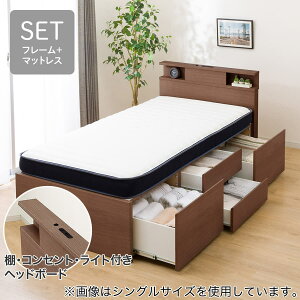 ニトリ 収納 ベッド セミダブル」の人気商品一覧 | 安い商品を通販 