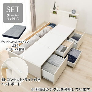 ニトリ 収納 ベッド セミダブル」の人気商品一覧・価格比較 - 価格.com