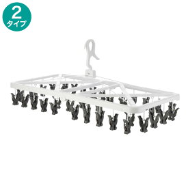 ローラー付き角ハンガー　ニトリ 【玄関先迄納品】