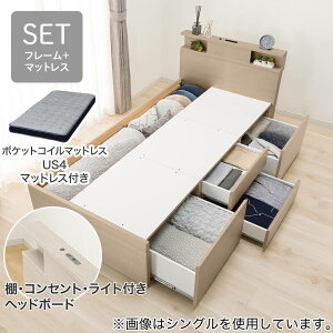 ニトリ 収納 ベッド セミダブル」の人気商品一覧 | 安い商品を通販 