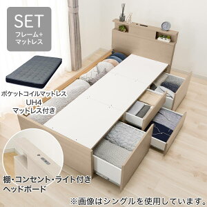 ニトリ 収納 ベッド セミダブル」の人気商品一覧・価格比較 - 価格.com