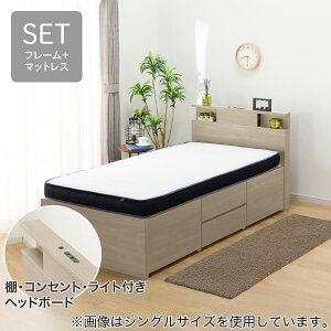 ニトリ ベッドマットレス」の人気商品一覧 | 安い商品を通販サイトから 