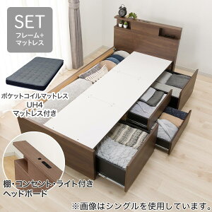 ニトリ ダブル ベッド」の人気商品一覧 | 安い商品を通販サイトから 