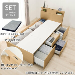 ニトリ すのこベッド ダブル」の人気商品一覧 | 安い商品を通販サイト 