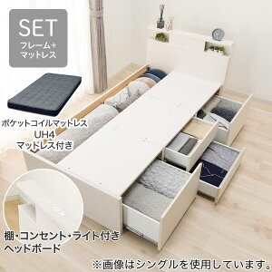 ニトリ ダブル ベッド」の人気商品一覧 | 安い商品を通販サイトから 