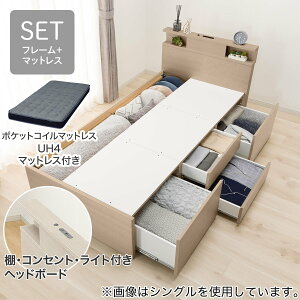 ニトリ ダブル ベッド」の人気商品一覧 | 安い商品を通販サイトから 