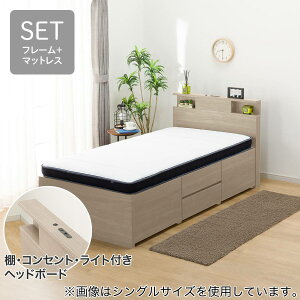 ニトリ ダブル ベッド」の人気商品一覧 | 安い商品を通販サイトから 