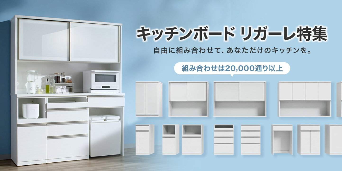 楽天市場 | ニトリ - もっと気軽に、もっと楽しく