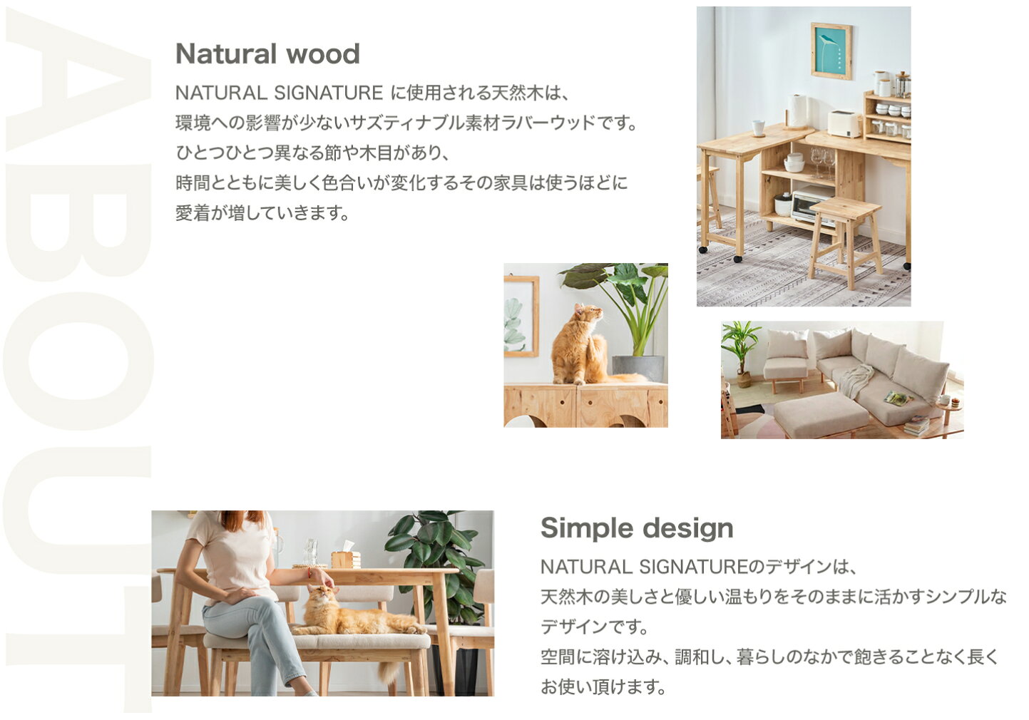 ニトリnews｜家具シリーズ｢NATURAL SIGNATUREⓇ｣に新商品登場 – 流通 