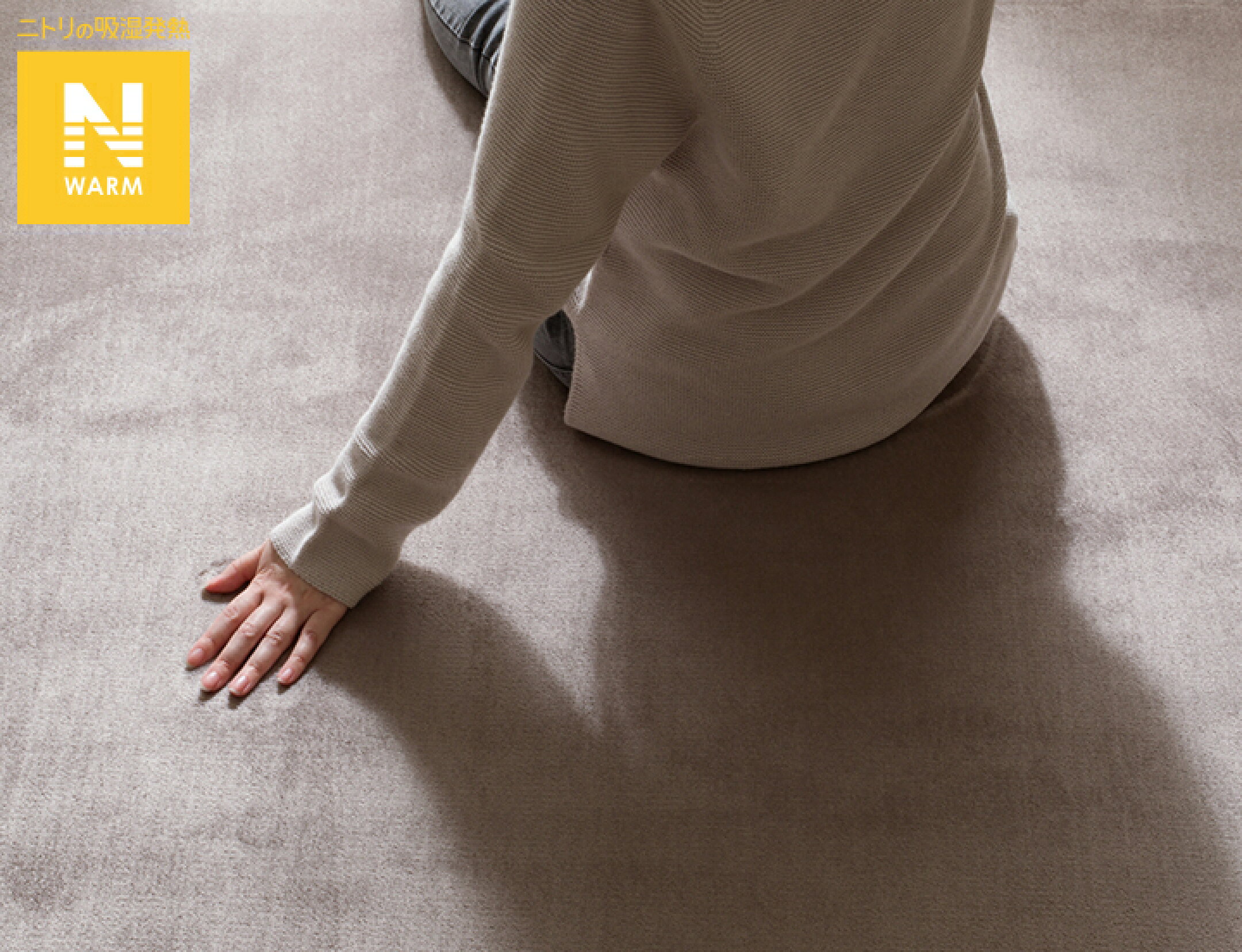 Nウォーム モカ MX50