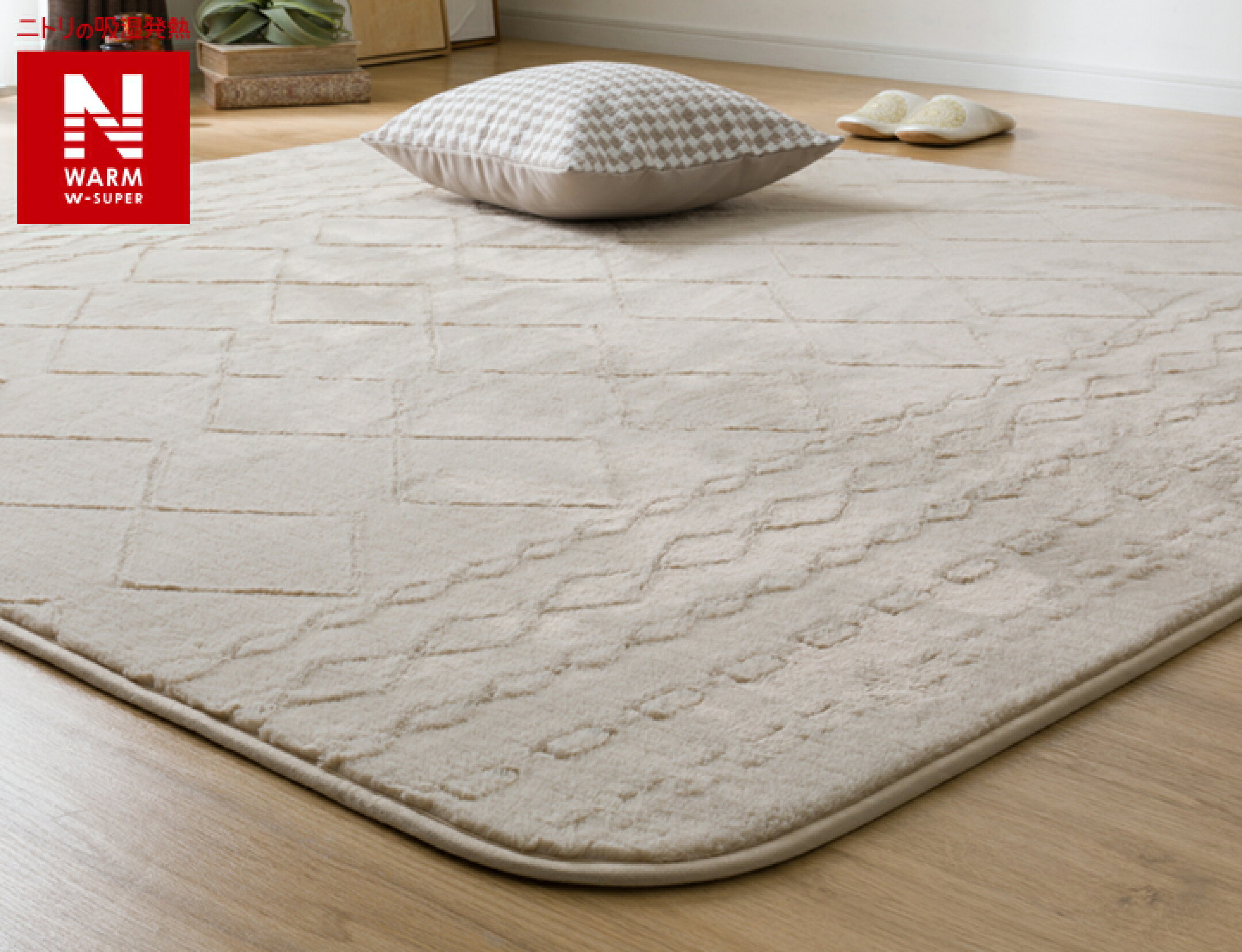 Nウォーム ダブルスーパー ブラウン MX53