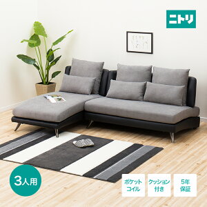 価格 Com ソファ カウチ 通販 価格比較 製品情報