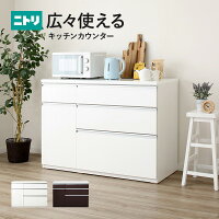楽天市場 食器棚 キッチン収納 ニトリ
