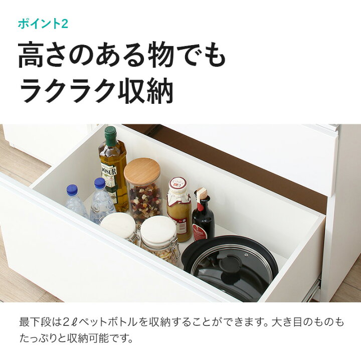 楽天市場 幅119 6cm キッチンカウンター テーブル 1 完成品 キッチンカウンター キュリー2 1ct 木 シンプル ベーシック 無地 ホワイト ブラウン スライドレール 可動棚 幅1cm 食器棚 レンジ台 ニトリ 完成品 配送員設置 5年保証 ニトリ