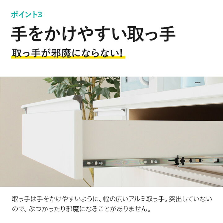 楽天市場】キッチンカウンター(キュリー2 120CT) ホワイト ダーク 