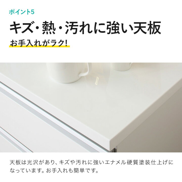 楽天市場】キッチンカウンター(キュリー2 120CT) ホワイト ダーク 