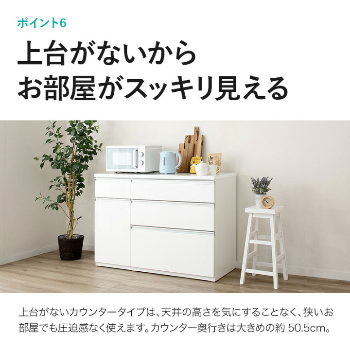 楽天市場】キッチンカウンター(キュリー2 120CT) ホワイト ダーク 