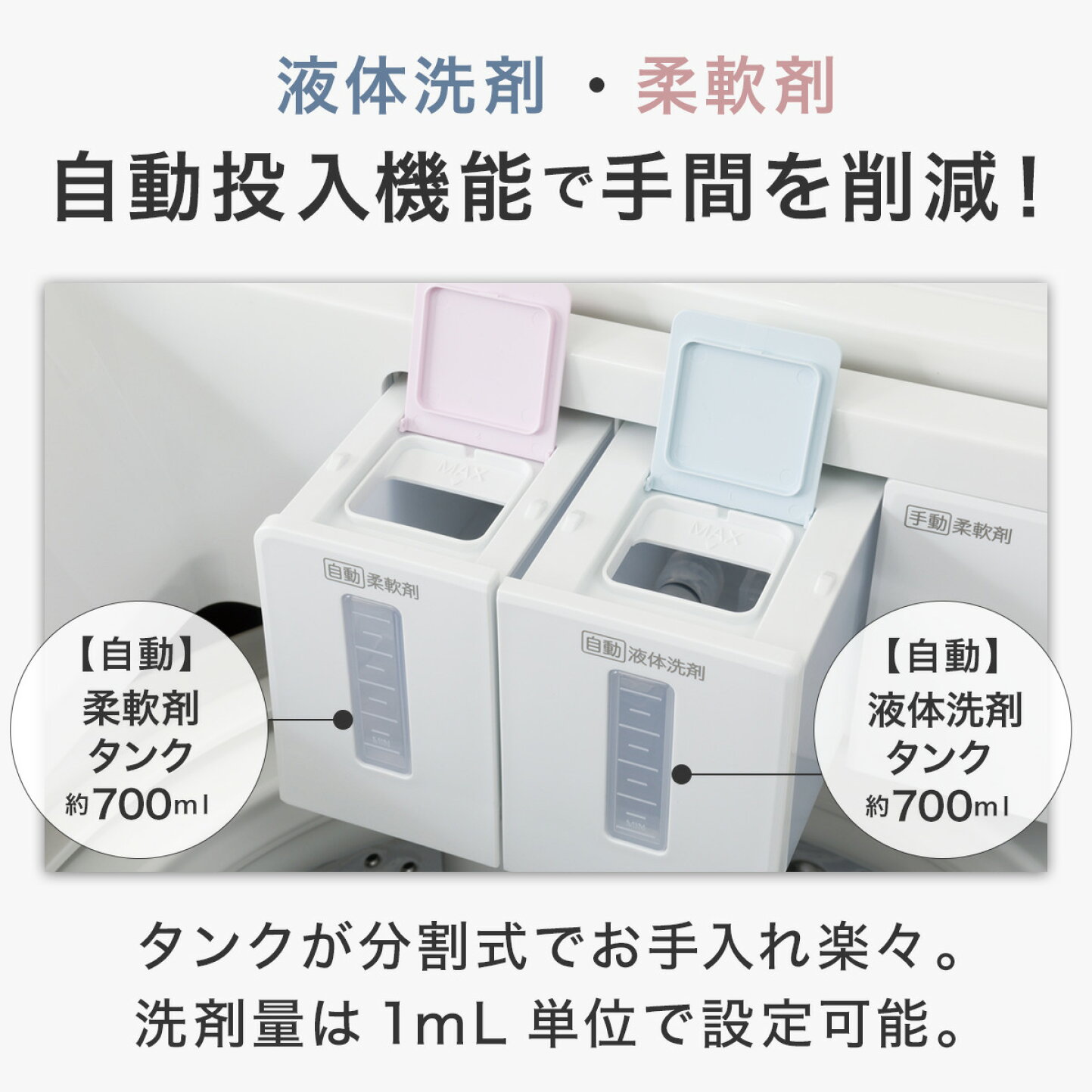 楽天市場 | ニトリ - 縦型洗濯機