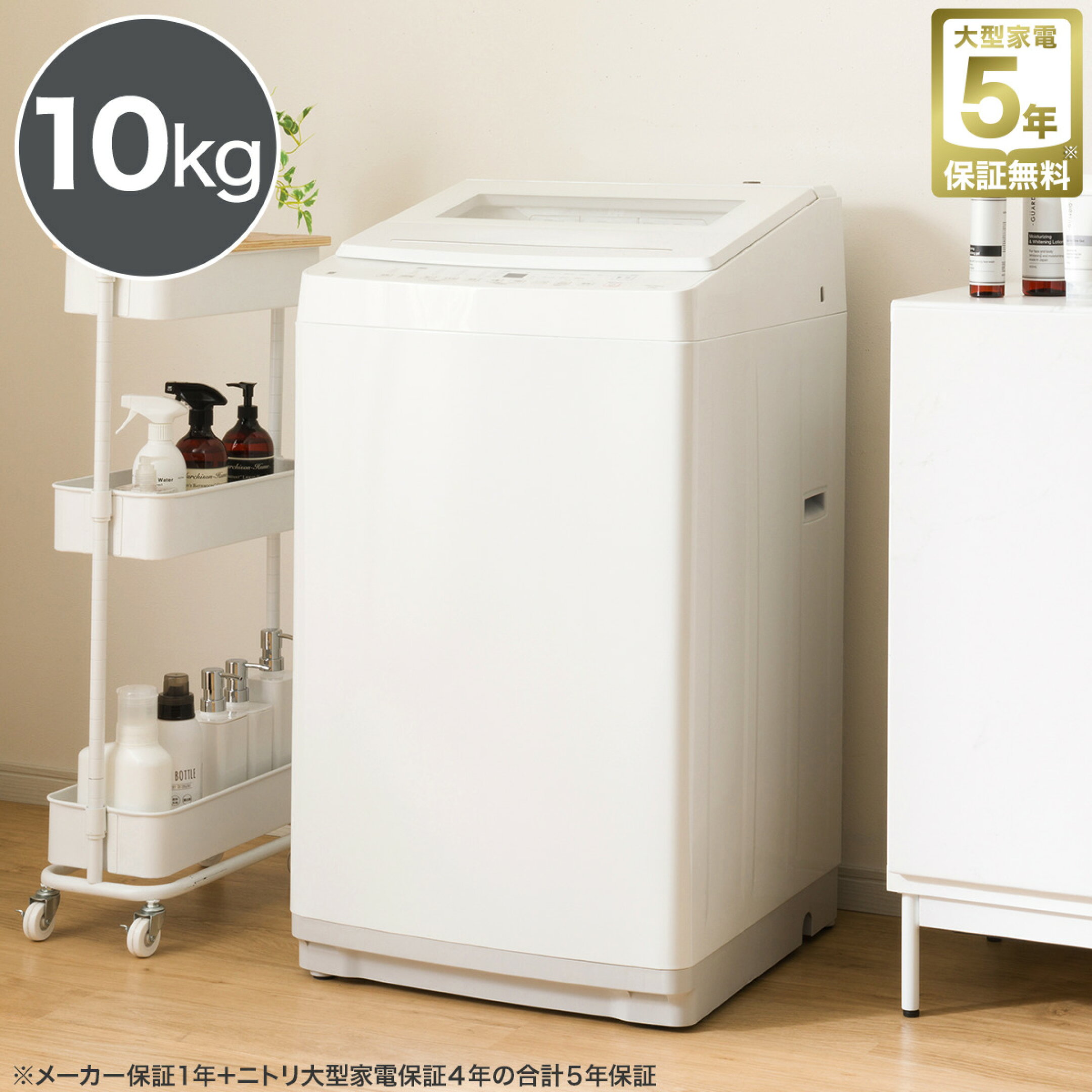 10kg洗剤自動投入洗濯機
