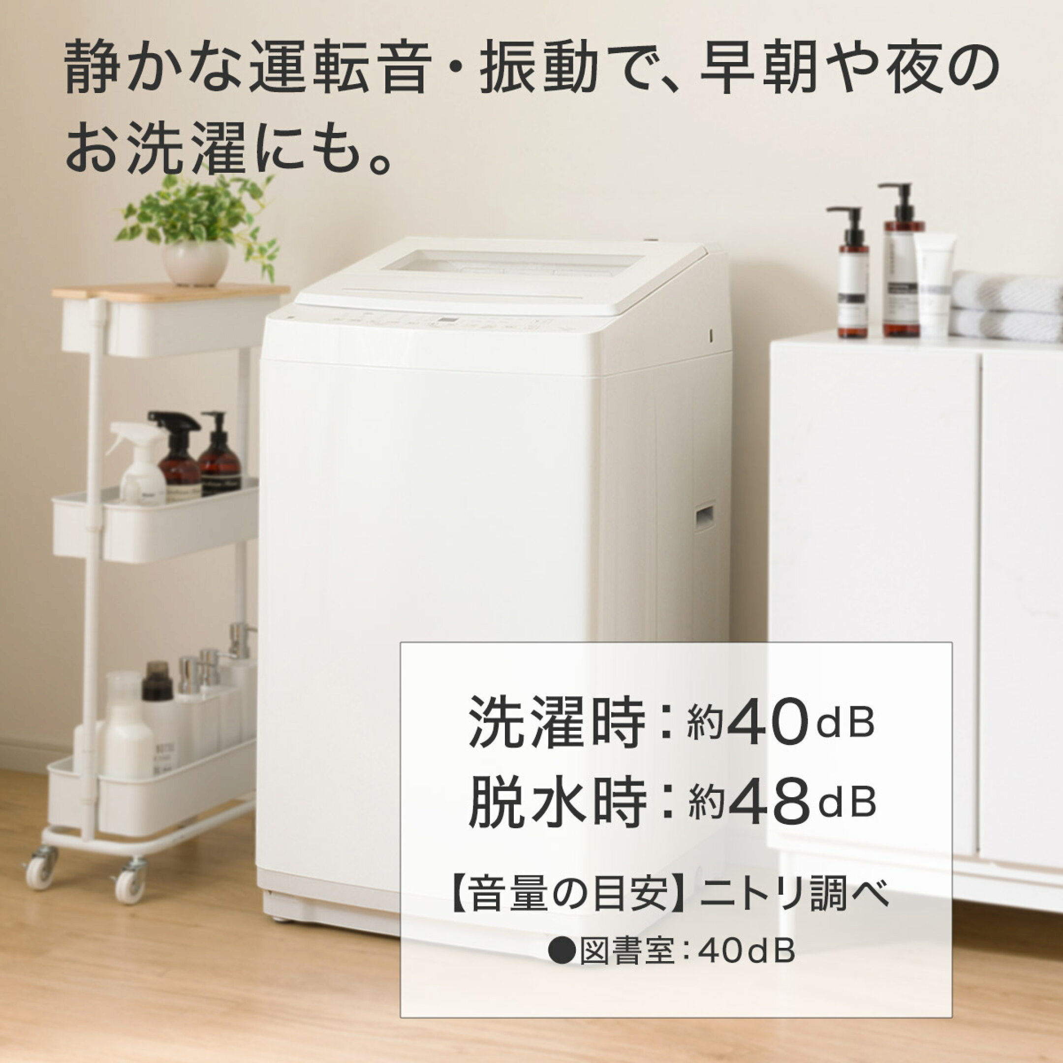 10kg洗剤自動投入洗濯機
