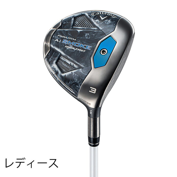楽天市場】レディース キャロウェイ PARADYM Ai SMOKE MAX FAST 