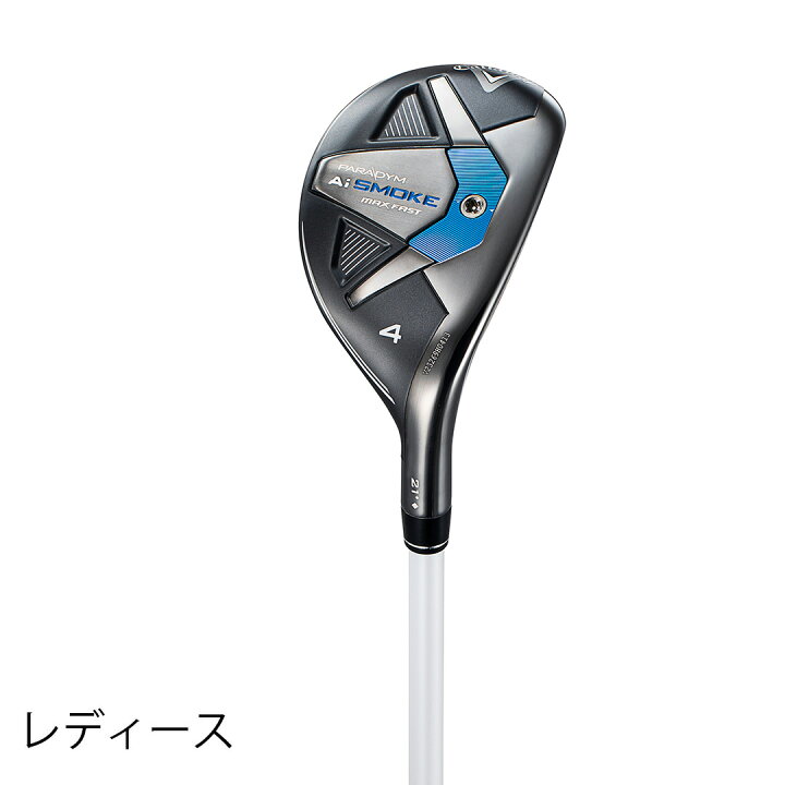 楽天市場】レディース キャロウェイ PARADYM Ai SMOKE MAX FAST 