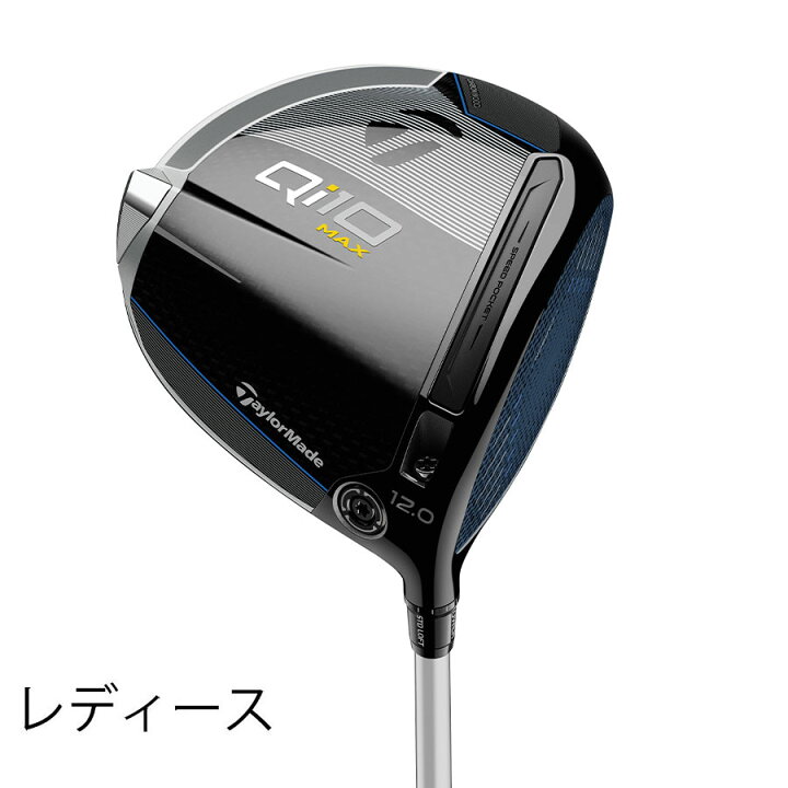 楽天市場】レディース テーラーメイド Qi10 MAX ドライバー ELDIO TM40 
