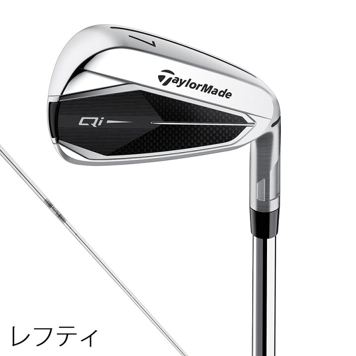 楽天市場】レフティー テーラーメイド Qi アイアン 単品 NS PRO 910GH 