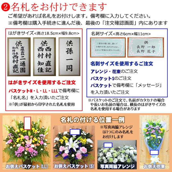 楽天市場 送料無料 新盆 初盆 お供え 花 お悔やみ 花束 枕花 命日 法事 仏花 花 菊 ユリ フラワー 楽天 白 お彼岸 お盆 花 盆花 即日 送料込 画像配信 供花束 P お供え花束 フラワーギフト につうえん