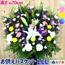 楽天市場 お盆花の通販