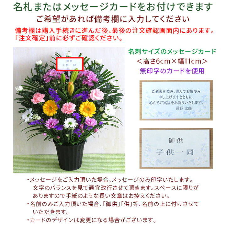 楽天市場】花 飾り あす楽 お悔やみ 供花 アレンジ 枕花 命日 周忌 