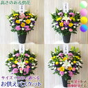 お悔やみ 花 飾り 供花 お供え花 フラワー アレンジ 枕花 命日 周忌 法事 仏花 花 菊 白菊 大輪 ユリ アレンジメント 楽天 お盆 花 盆花 和風 和花 洋花 即日 翌日配達 送料無料 送料込 画像配信 ボリューム 名札 容器付 バスケット ■お供えバスケット■