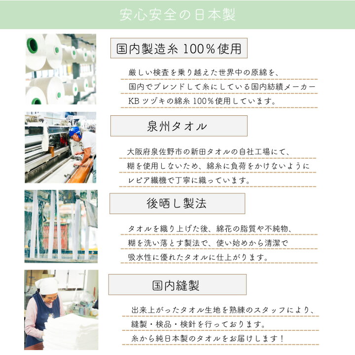 楽天市場】【スーパーDEAL 10%ポイント還元中】ムコタオル(=無糊タオル) デイリー バスタオル 約60×125cm 泉州タオル 日本製 綿100% 高品質 普段使い 吸水 拭き残し感ゼロ 髪の毛 くすみカラー 選べる10色 【1枚】 : 新田タオルショップ 楽天市場店