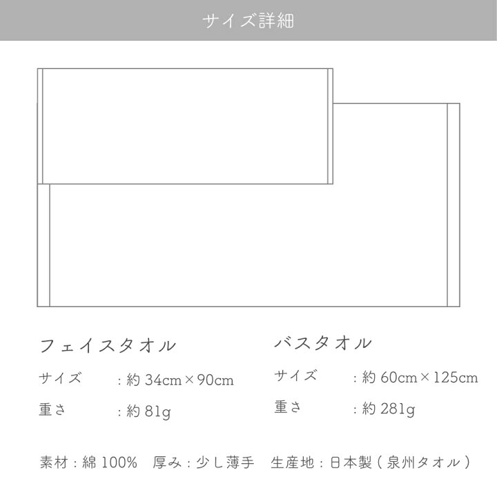 楽天市場】【スーパーDEAL 10%ポイント還元中】ムコタオル(=無糊タオル) デイリー バスタオル 約60×125cm 泉州タオル 日本製 綿100% 高品質 普段使い 吸水 拭き残し感ゼロ 髪の毛 くすみカラー 選べる10色 【1枚】 : 新田タオルショップ 楽天市場店
