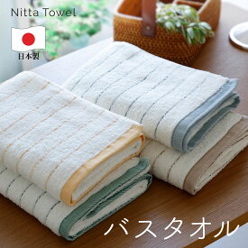ムコタオル＝（無糊タオル） ピンボーダー バスタオル 泉州タオル 日本製 綿100％ 高品質 普段使い 吸水 拭き残し感ゼロ 髪の毛 ナチュラル オレンジ グリーン ブルー ブラウン 選べる4色