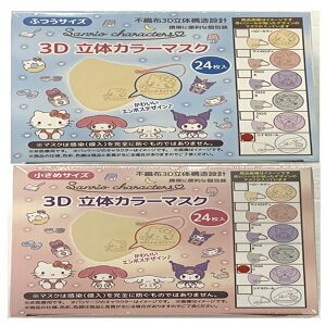 sDz}XN SANRIO  TI G{Xvg 3D  3w oCJ[}XN J[ LN^[ 24×6 r[Tt