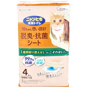 jƂgC ELERۃV[g 4 LVXegCpV[g gCV[g V[g ybgpi L ˂ RےEL LVXegCpV[g  r[Tt