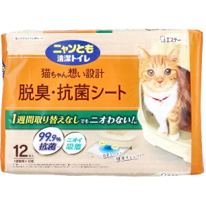 jƂgC ELERۃV[g 12 LVXegCpV[g gCV[g V[g ybgpi L ˂ RےEL LVXegCpV[g  r[Tt