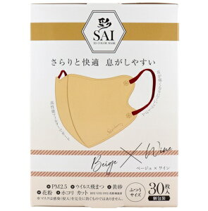  SAI  J[}XN  ӂTCY x[W×C J[ }XN PM2.5 ECX܂  ԕ zR \tgS 30 r[Tt