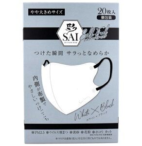  SAI VNtB[}XN  J[ }XN zCg×ubN PM2.5 ECX܂  ԕ zR \tgS 傫߃TCY 20 r[Tt