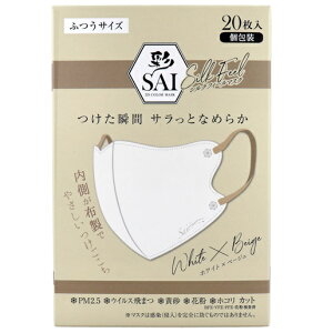  SAI VNtB[}XN  J[ }XN zCg×x[W PM2.5 ECX܂  ԕ zR \tgS ӂTCY 20 r[Tt