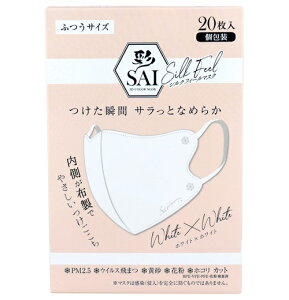  SAI VNtB[}XN  J[ }XN zCg×zCg PM2.5 ECX܂  ԕ zR \tgS ӂTCY 20 r[Tt