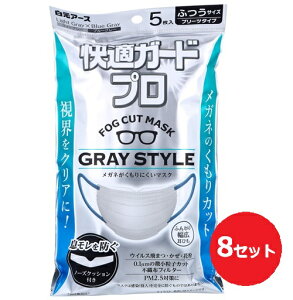 �����A�[�X ���K�K�[�h�v�� �v���[�c�^�C�v �ӂ��T�C�Y �O���[�X�^�C�� 5����×8�Z�b�g �}�X�N ���K �ԕ� �E�C���X��܂� �J�b�g ���Օi �M�t�g ��e�� �����u�� �܂Ƃߔ��� �G�� ���~ �h��